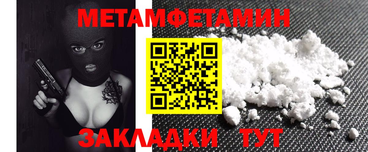 Amphetamine  Амфетамин Premium  Вход с VPN  Лангепас 