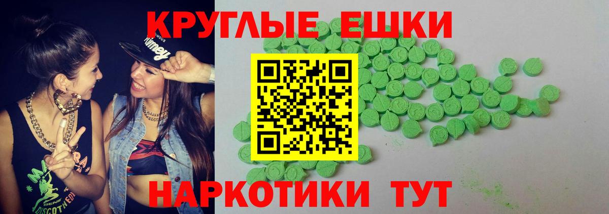 ЭКСТАЗИ Cube Лангепас