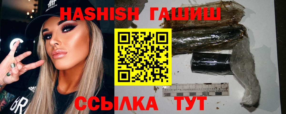 Лангепас  ГАШ индика сатива  ГАШ  Вход с VPN  где продают   Гашиш AMNESIA HAZE 