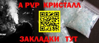 эйфоретик Тара