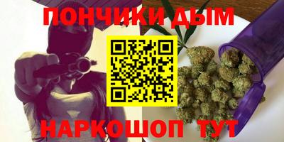 дистиллят марихуана Тула