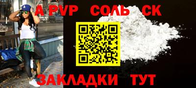 COCAINE Тулун