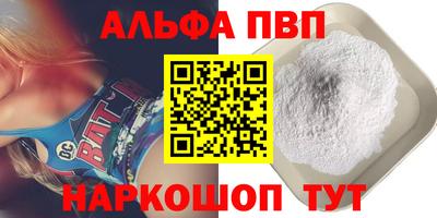 МДМА Тверь
