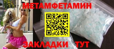 МДМА Тверь