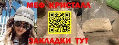 2c-b Татарск