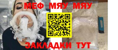 МДМА Тверь