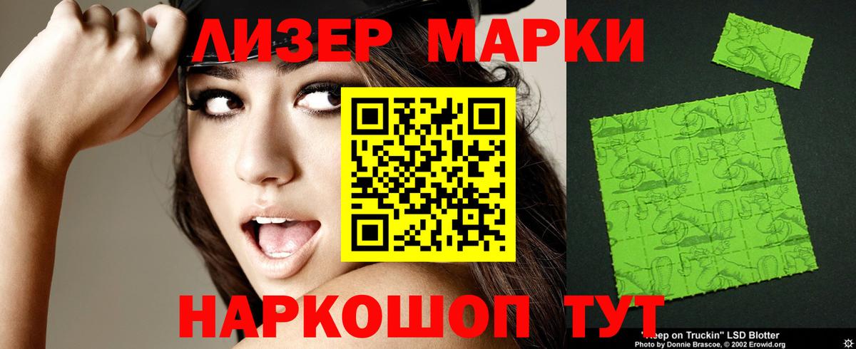 ЛСД экстази  LSD-25 экстази кислота  Лангепас  Вход с VPN  ЛСД экстази кислота 