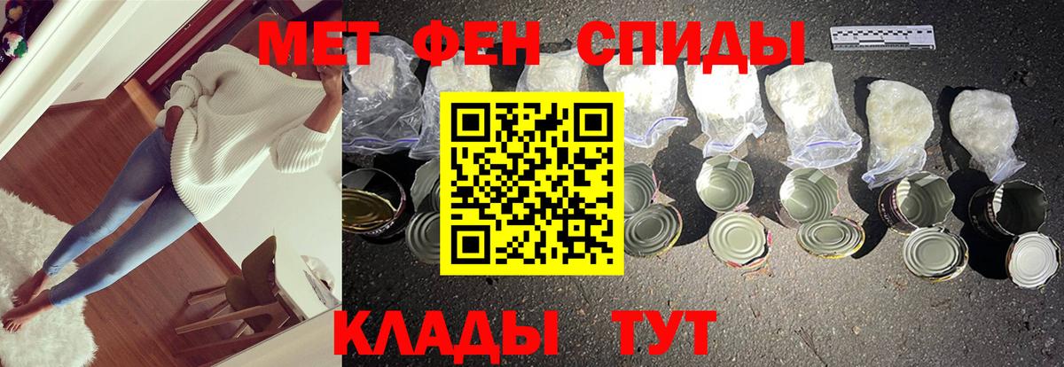 Метамфетамин Methamphetamine Лангепас