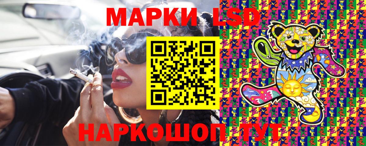 Лангепас  Марки 25I-NBOMe 1,8мг  Вход с VPN 