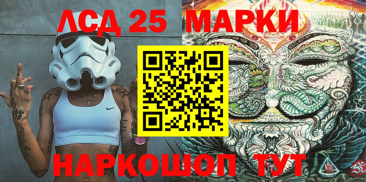 Марки N-bome 1,5мг Лангепас