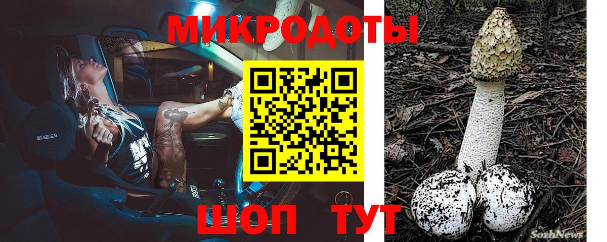 Псилоцибиновые грибы Magic Shrooms  Вход с VPN  Лангепас 